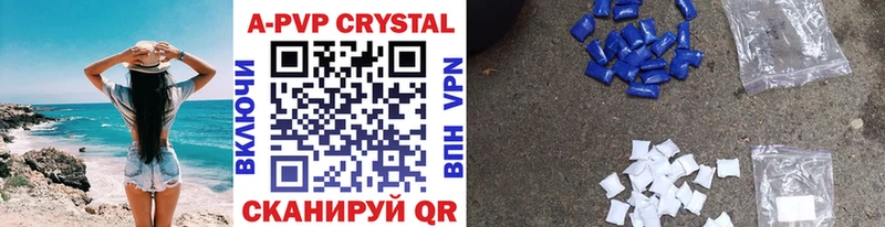 omg онион  Оленегорск  Альфа ПВП Соль 