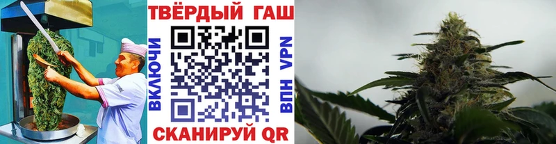 цена   Оленегорск  Canna-Cookies марихуана 