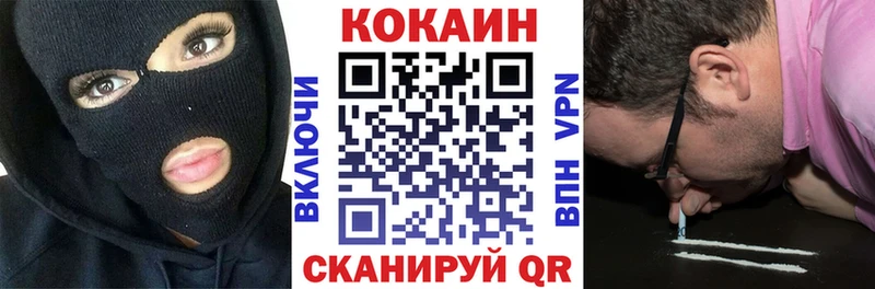 COCAIN Columbia  KRAKEN   площадка как зайти  Оленегорск 