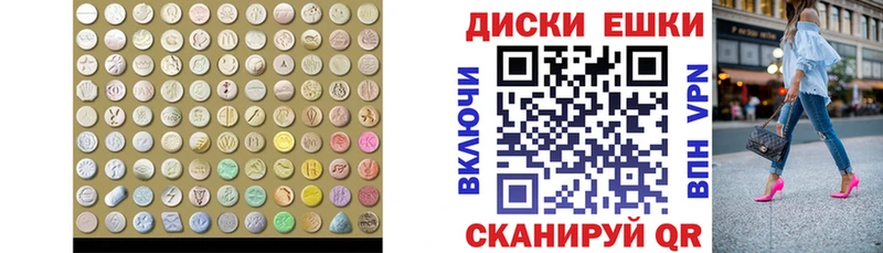 Ecstasy mix  Оленегорск 