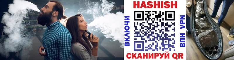 продажа наркотиков  Оленегорск  ГАШИШ VHQ 