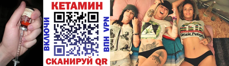 мега сайт  Оленегорск  КЕТАМИН VHQ 