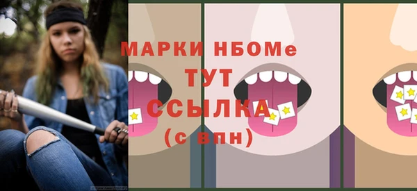 спиды Лабытнанги