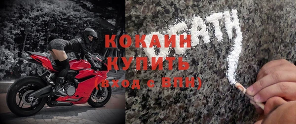 кокаин перу Алексеевка