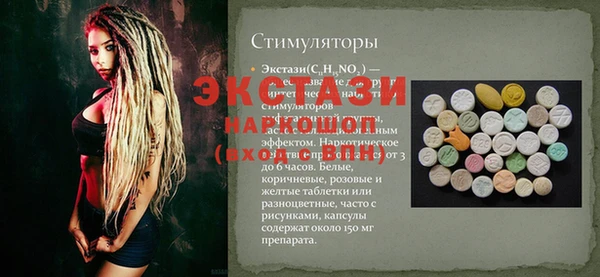 соль ск Алексин