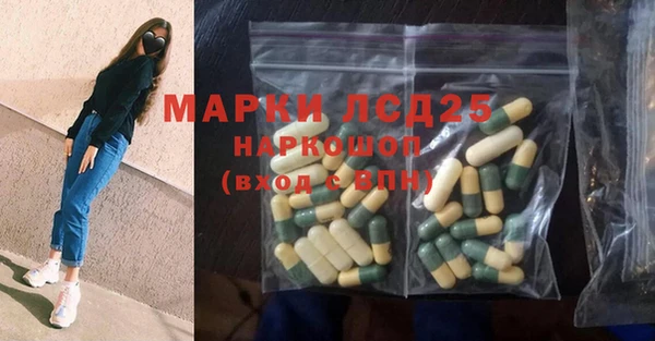 гидра Лагань
