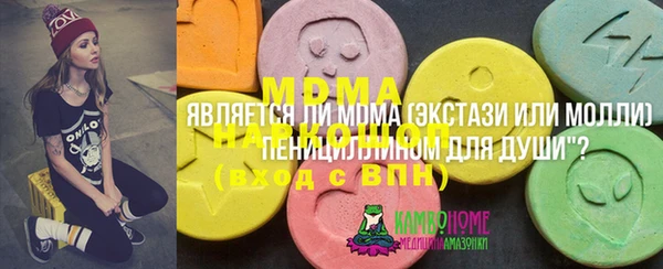 кокаин перу Алексеевка