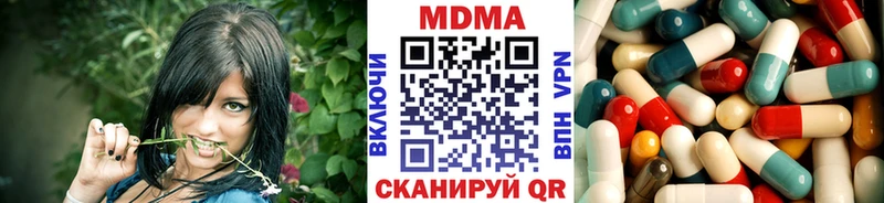 МДМА Molly  наркошоп  MEGA ТОР  Оленегорск 