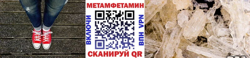 Метамфетамин пудра  Оленегорск 