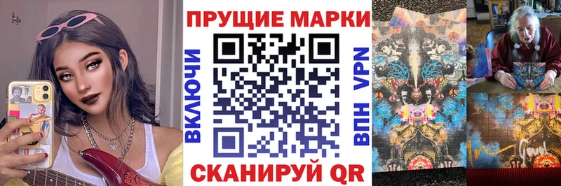 Марки 25I-NBOMe 1500мкг  купить  цена  Оленегорск 