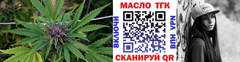 где купить наркоту  Оленегорск  Дистиллят ТГК гашишное масло 